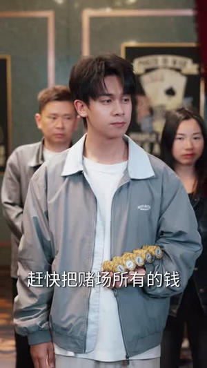 透视不鉴宝,我逆袭全场(80集) 透视不鉴宝,我逆袭全场(80集)短剧排行榜