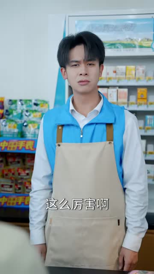 继承爷爷的系统,我技能一键满级(80集) 继承爷爷的系统,我技能一键满级(80集)全网短剧抢先看