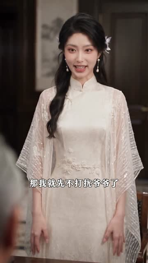 嫡女归来：乡下真千金竟是老祖宗（104集）短剧太好看了