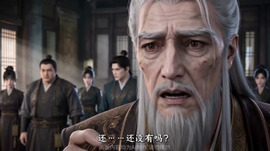 太玄胎珠传第八季（114集）免费短剧大全