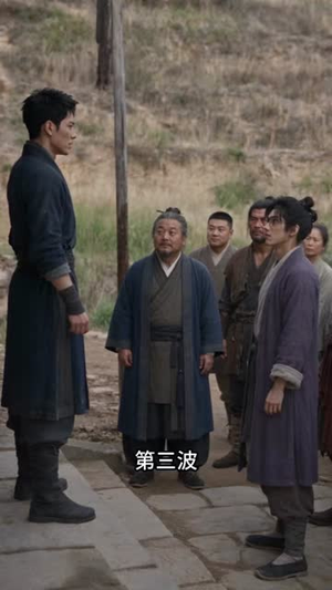 持械入宋:第二季(100集) 持械入宋:第二季(100集)好看短剧又来了