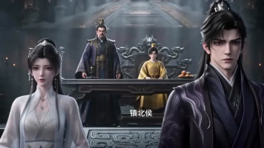 大凉镇北：铁血帝王路（9集）在哪看免费