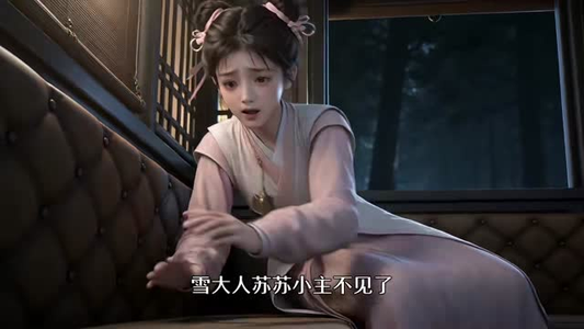 这个太子，本喵赖定了！第二季（145集）热播短剧抢先看