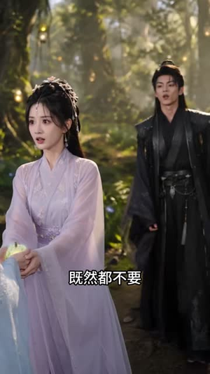 开局帝境宗主，无限合成仙人长老（81集）在哪看是免费的