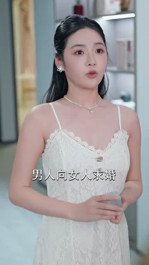 请自重！我只是个代驾（80集）夸克在线观看