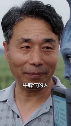 穿梭外星教种地，老农逆袭救孙女（62集）免费短剧完整版