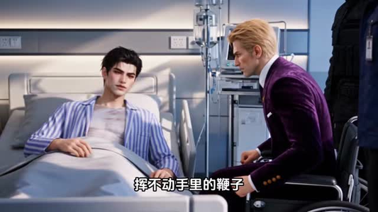 我的满级病友竟是大佬第二季完结篇（278集）看过的人都说好