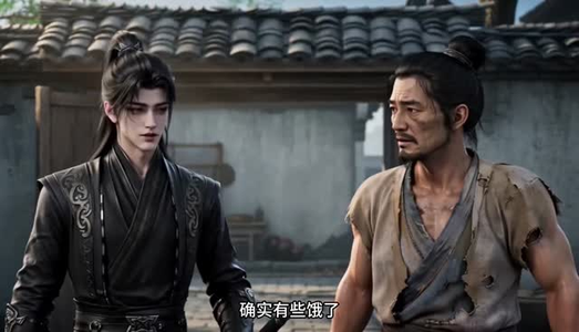 烬九州第十一季（152集）免费看短剧