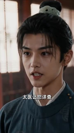 大周嫡长孙,改写五代尊(82集) 大周嫡长孙,改写五代尊(82集)爆火短剧推荐
