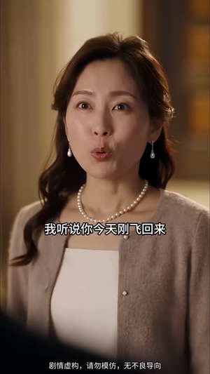 爱意恰逢其时_周周奔赴你（91集）无需充值尽情看