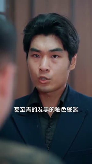 财神赐福：我能看穿万物价值（99集）高分推荐免费看