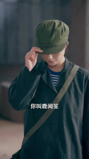 七零:穿越女带全家财产去下乡(93集) 七零:穿越女带全家财产去下乡(93集)看到了大结局