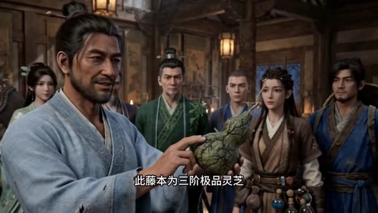 凡人修仙之一亩灵田修长生第二季（54集）在哪里看