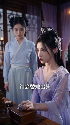 高冷狼主，他父凭子贵（65集）全集一网打尽
