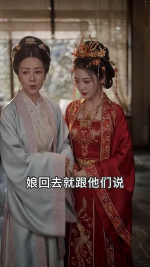 哀家不想听完整版(79集) 哀家不想听完整版(79集)短剧解说全集
