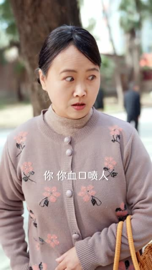 满级司命不好惹(80集) 满级司命不好惹(80集)爆火短剧抢先看
