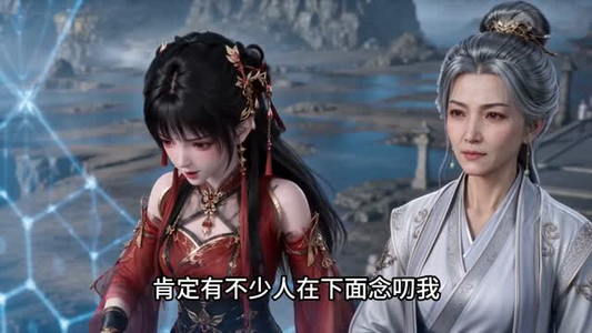最强小师妹五界第一：天才见她都破防第二季（127集）全集完整版
