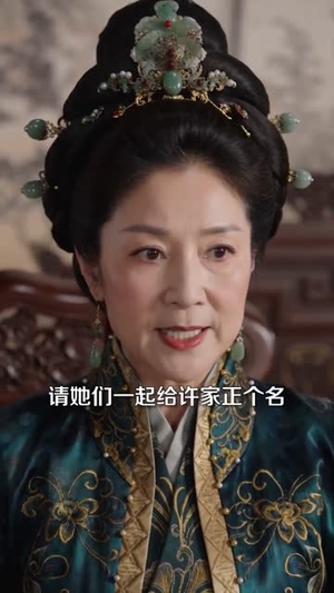 新婚夜和夫君间谍过家家（66集）高分佳作免费看