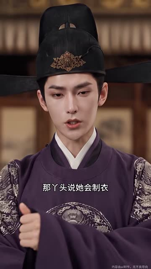 福满盈：摄政王府的锦鲤小王妃（158集）真的太精彩了