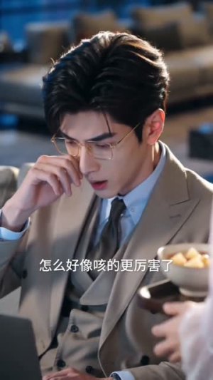 不能开口的爱恋（81集）在哪个平台看