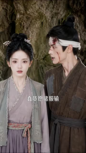 穿越流放开局夫君残姐有空间粮满仓（101集）哪个短剧网能看