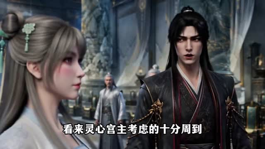 谁说没灵根不能修仙的?之无灵证道第28季(146集) 谁说没灵根不能修仙的?之无灵证道第28季(146集)热播古装短剧