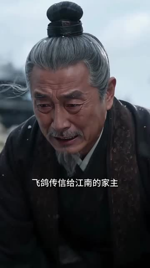 财神妻主,战神夫奴(148集) 财神妻主,战神夫奴(148集)短剧中追到爽
