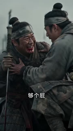 大明第一纨绔2（57集）超火短剧抢先看