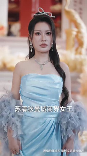 抢的保安老公是退隐真龙（65集）独家资源免费看