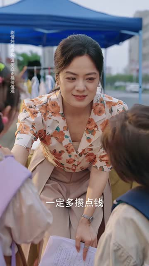 姐姐失业后,被总裁弟弟捡走了(66集) 姐姐失业后,被总裁弟弟捡走了(66集)在线看完整版