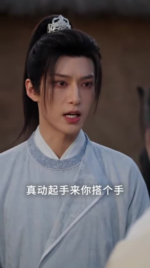 家有五女，穿越来的他连夜搞事业了第二季（115集）今日短剧分享