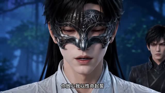 重生网游之寻道问仙第三季（101集）看短剧放松一下