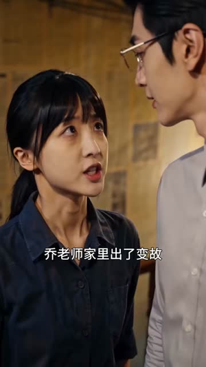 我理想年代的爱情(114集) 我理想年代的爱情(114集)短剧前十排行榜
