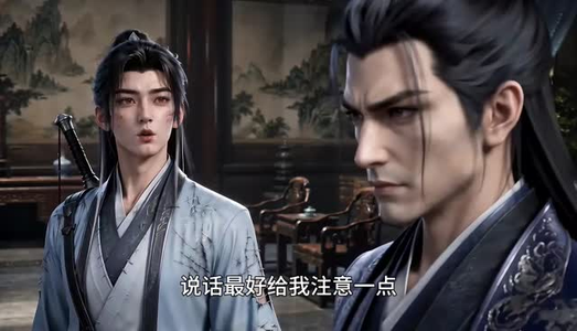 胎珠传第十四季（200集）一口气追完全集