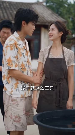 赶海:分水将军赐我万贯财第三季(88集) 赶海:分水将军赐我万贯财第三季(88集)爆款热门短剧