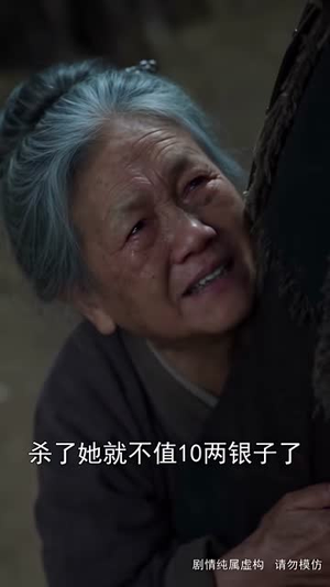 毒医修罗妃(168集) 毒医修罗妃(168集)短剧抢先看全集