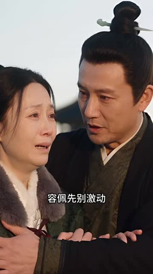 云锦秀：相府小姐有点凶第四季（127集）口碑爆棚免费看