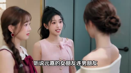遇棠方知涉：我拿炮灰剧本被他偏爱（30集）番茄短剧看全集