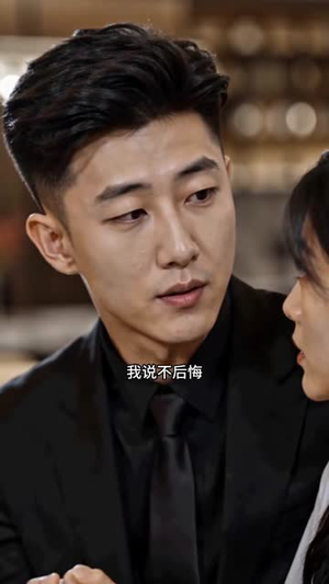 春心难捱，晚风知意第五季（133集）一口气追完短剧