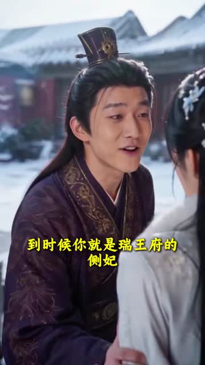 娘娘穿书,皇帝种田(130集) 娘娘穿书,皇帝种田(130集)短剧在线观看
