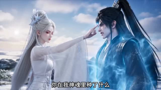 死对头修成红尘仙,我成了侍剑童子(130集) 死对头修成红尘仙,我成了侍剑童子(130集)短剧全集完整版