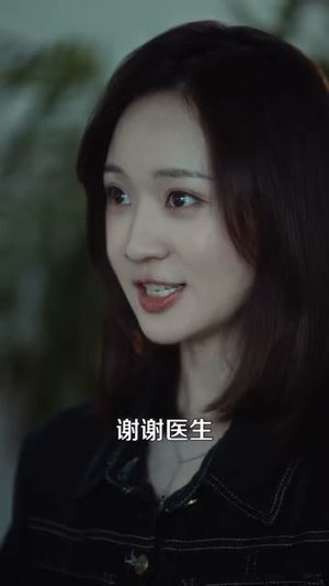 夏日望野（43集）女主角是谁