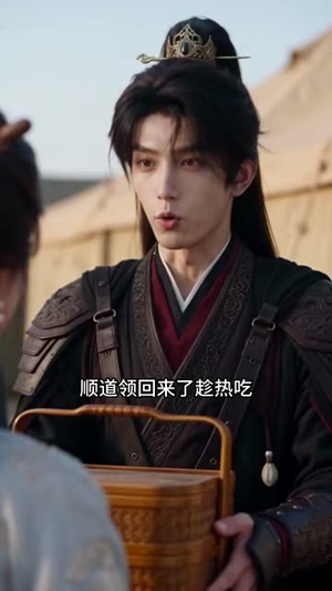 悍妻归来，将军请接生（138集）视频在线看