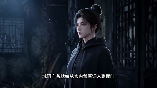 夫人她又有什么坏心思呢（80集）热播短剧来袭