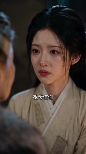 重生庶女：四小姐不装了（122集）超爽短剧推荐