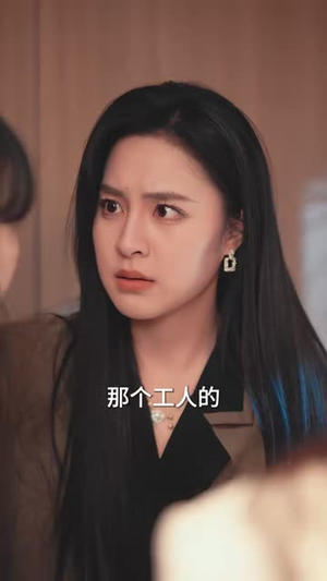 不入围城（62集）集免费看短剧