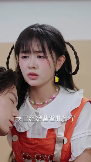 后爸后哥托举，孤女震惊医学界（81集）短剧看全集