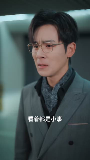 清凌赴晚风（79集）上热门短剧