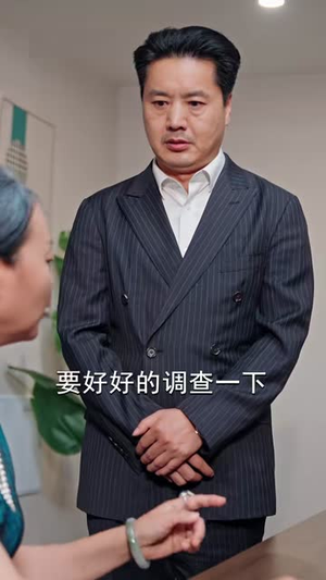 狂龙下山，这个男人有点无敌（52集）精彩短剧抢先看