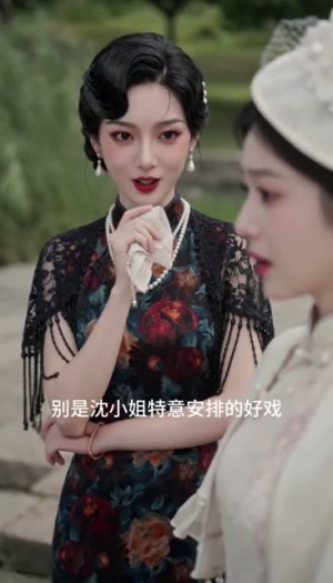 穿书恶毒女配：冷面少帅疯狂要贴贴（51集）免费短剧资源